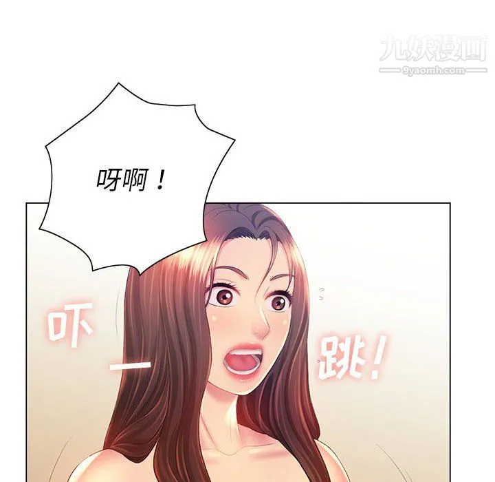 那男人的魔性嗓音 - 第15话 - page 38