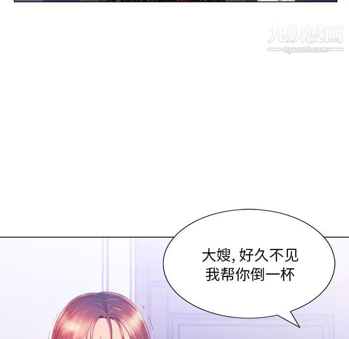 那男人的魔性嗓音 - 第15话 - page 88