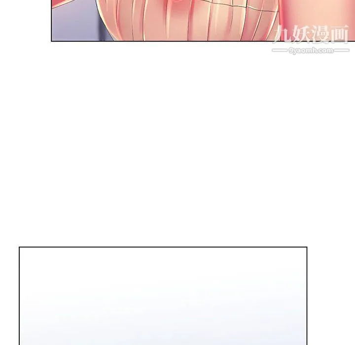 那男人的魔性嗓音 - 第15话 - page 100