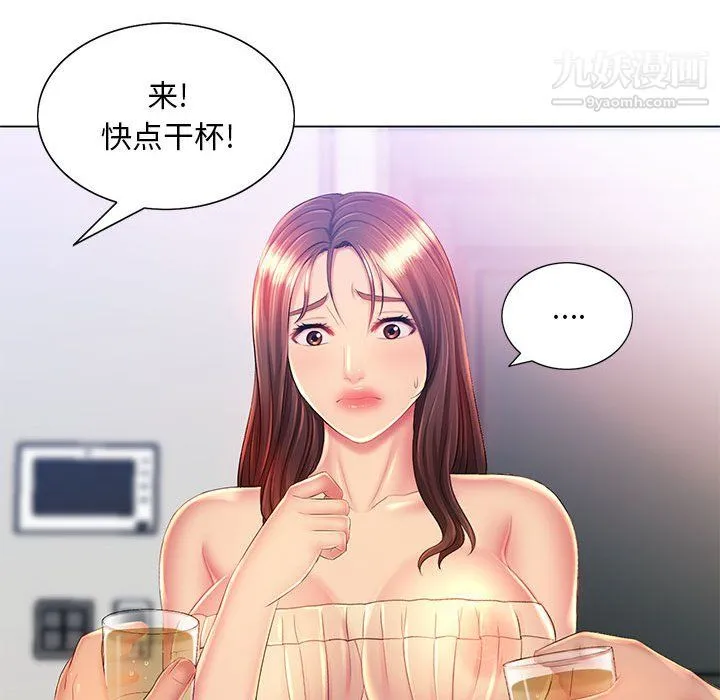 那男人的魔性嗓音 - 第15话 - page 106