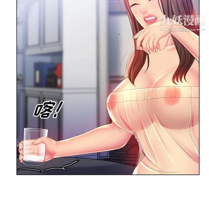 那男人的魔性嗓音 - 第15话 - page 112
