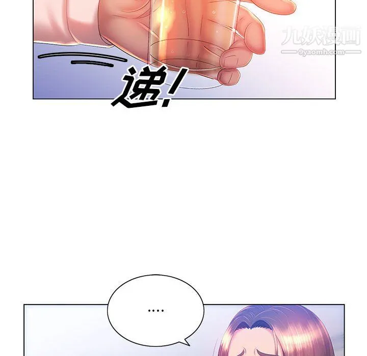 那男人的魔性嗓音 - 第15话 - page 117