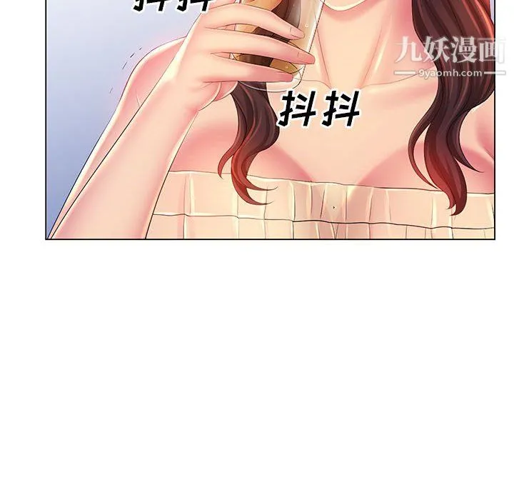 那男人的魔性嗓音 - 第15话 - page 120