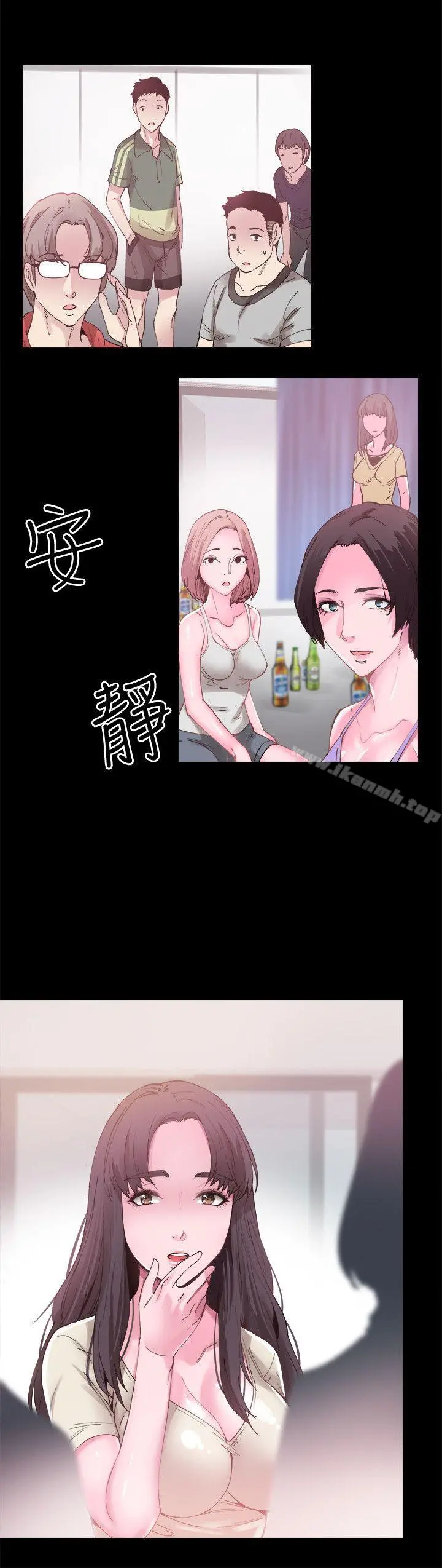 校园LIVE秀 - 第5话-被当成变态的政凯 - page 2