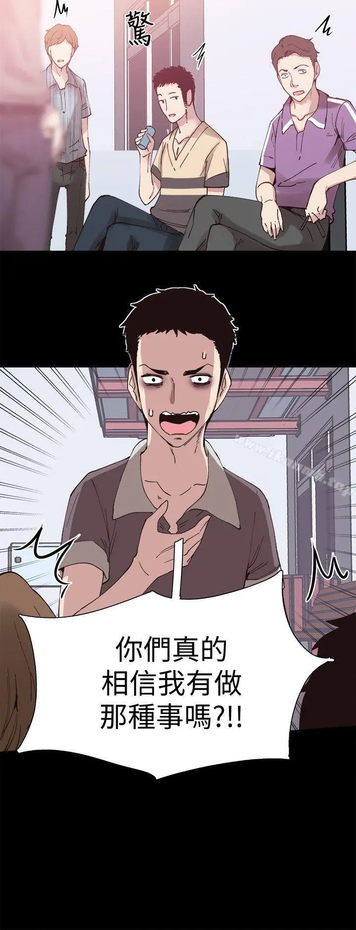校园LIVE秀 - 第5话-被当成变态的政凯 - page 9