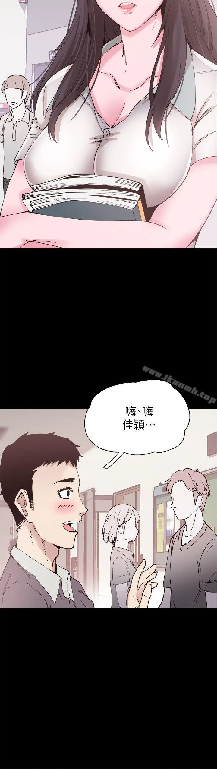 校园LIVE秀 - 第5话-被当成变态的政凯 - page 11