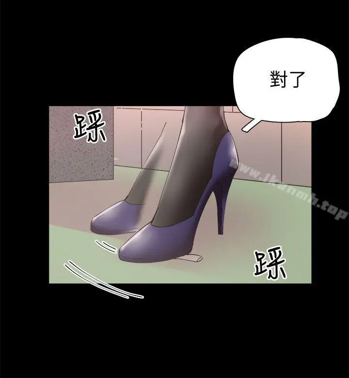 校园LIVE秀 - 第5话-被当成变态的政凯 - page 21