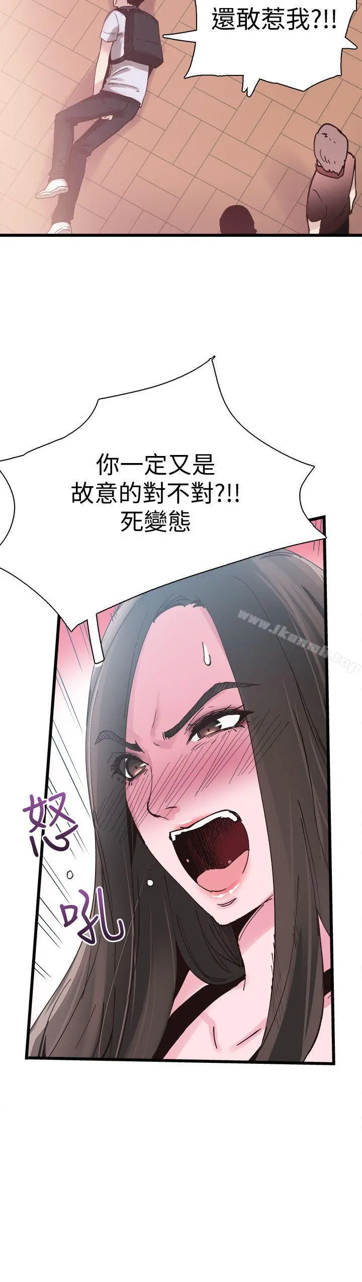 校园LIVE秀 - 第5话-被当成变态的政凯 - page 25