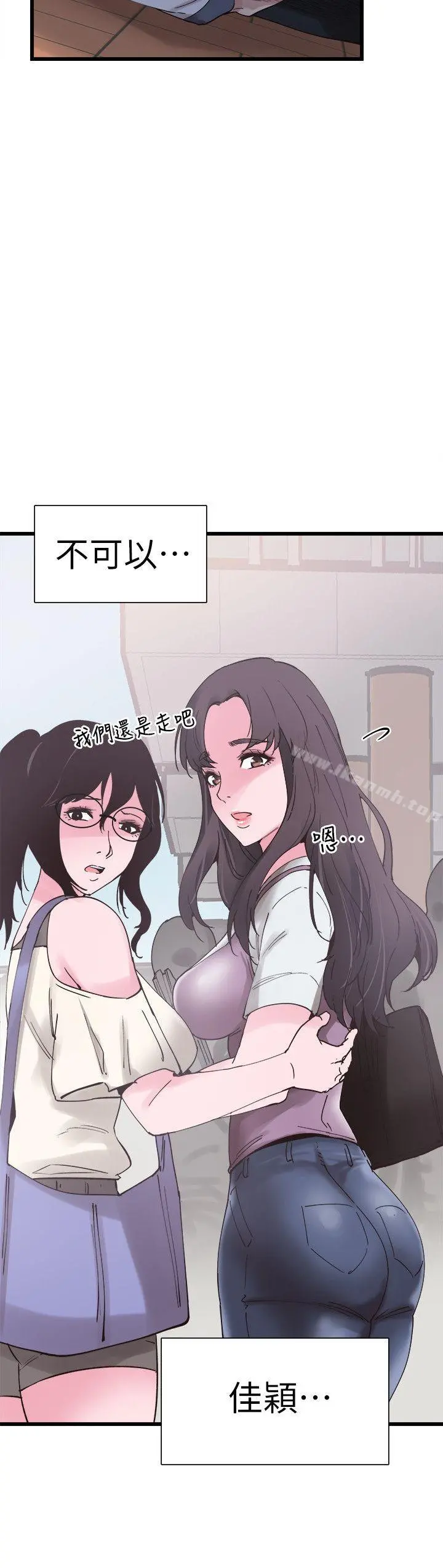 校园LIVE秀 - 第5话-被当成变态的政凯 - page 27