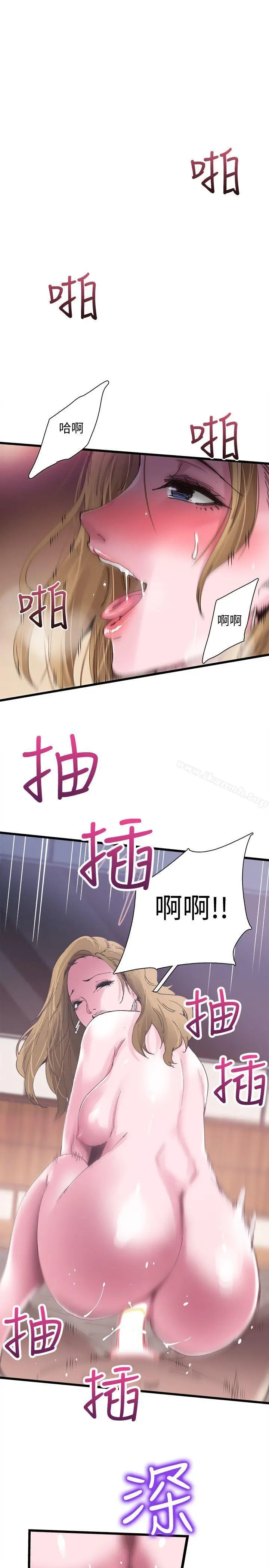 校园LIVE秀 - 第5话-被当成变态的政凯 - page 28