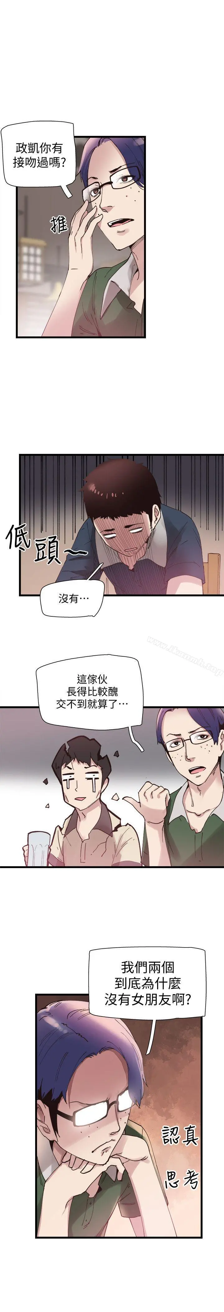 校园LIVE秀 - 第5话-被当成变态的政凯 - page 36