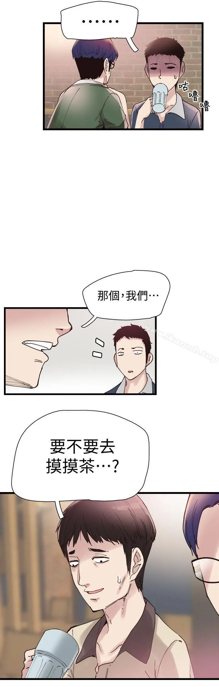 校园LIVE秀 - 第5话-被当成变态的政凯 - page 37