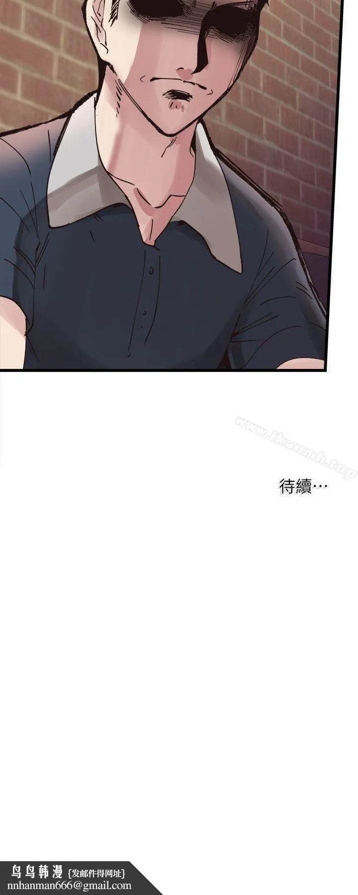 校园LIVE秀 - 第5话-被当成变态的政凯 - page 39