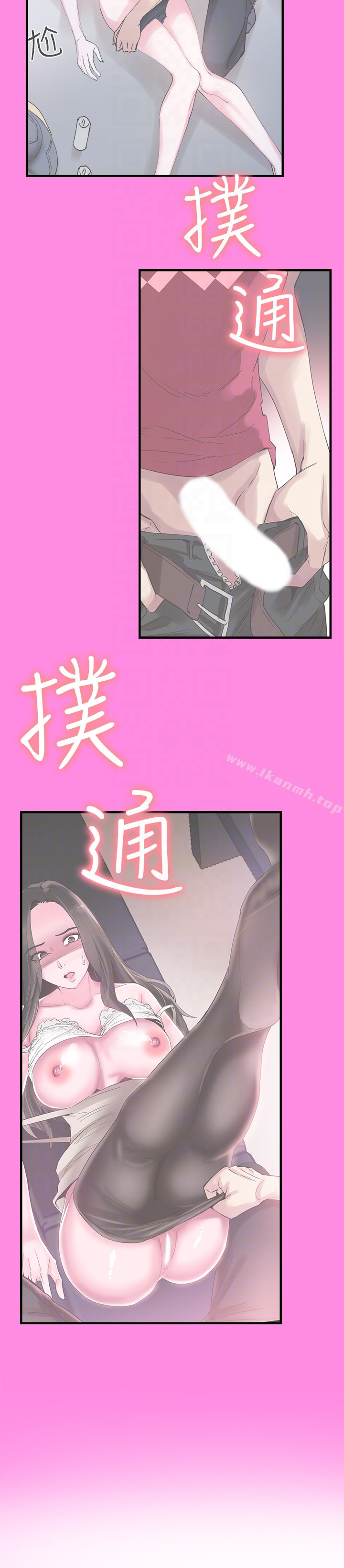 校园LIVE秀 - 第22话-今天就尽情开干吧! - page 19