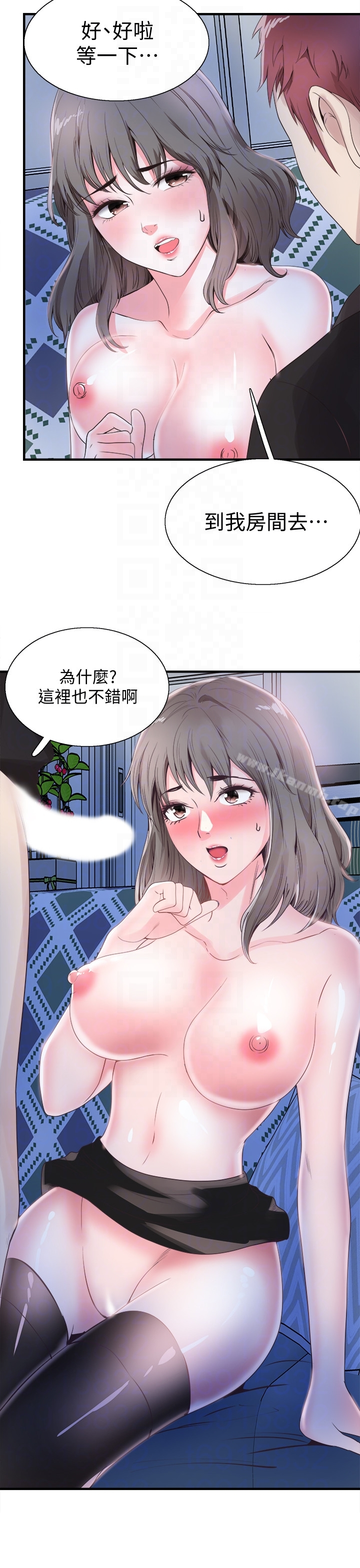 校园LIVE秀 - 第22话-今天就尽情开干吧! - page 25