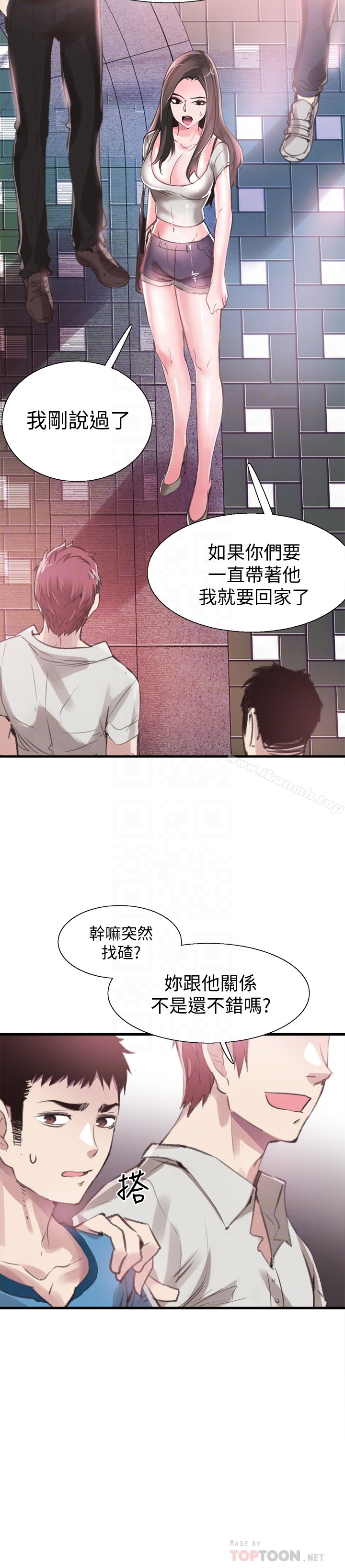 校园LIVE秀 - 第29话-佳颖喝醉后跟我告白了?! - page 7
