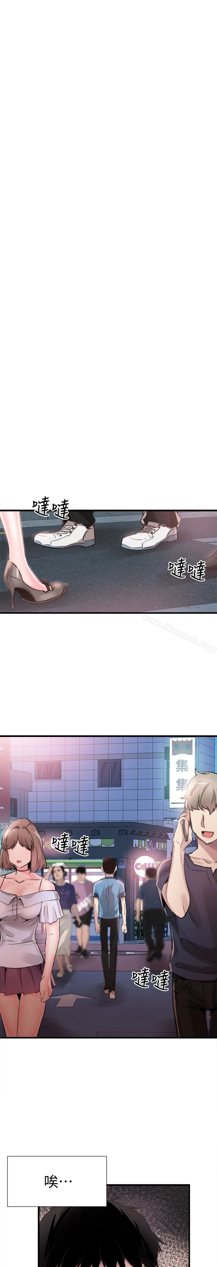 校园LIVE秀 - 第29话-佳颖喝醉后跟我告白了?! - page 10