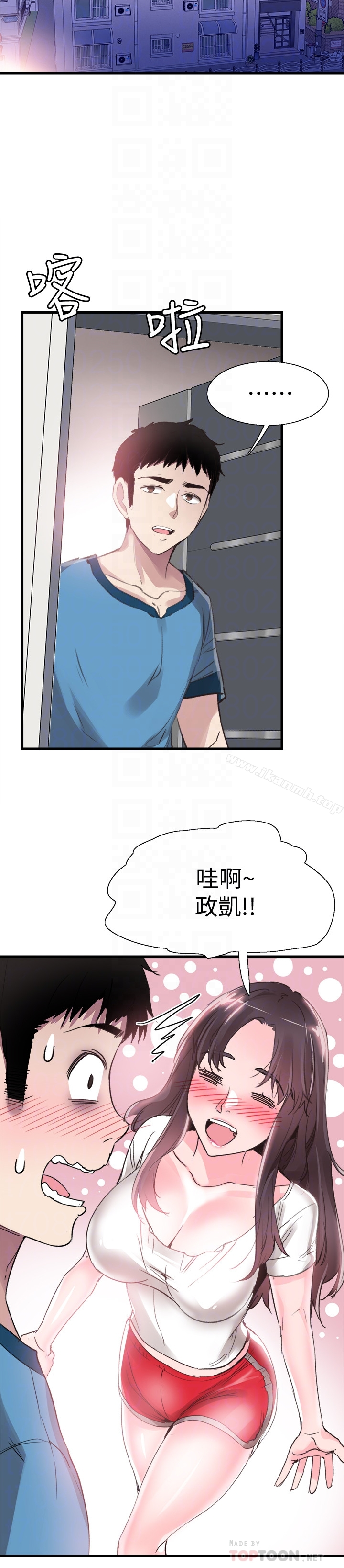 校园LIVE秀 - 第29话-佳颖喝醉后跟我告白了?! - page 15