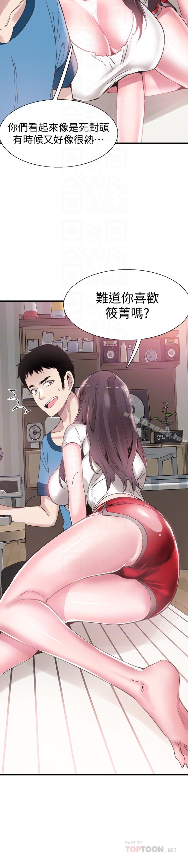 校园LIVE秀 - 第29话-佳颖喝醉后跟我告白了?! - page 25