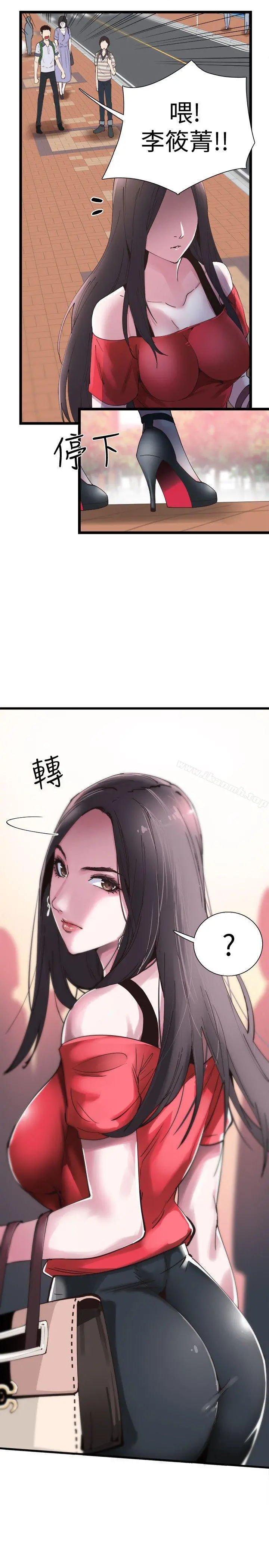 校园LIVE秀 - 第1话-没礼貌的新生女神 - page 14