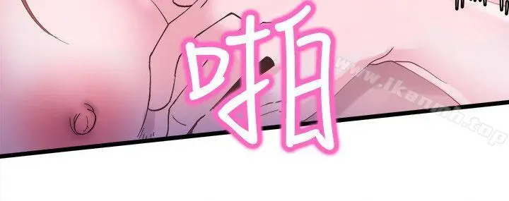 校园LIVE秀 - 第1话-没礼貌的新生女神 - page 25