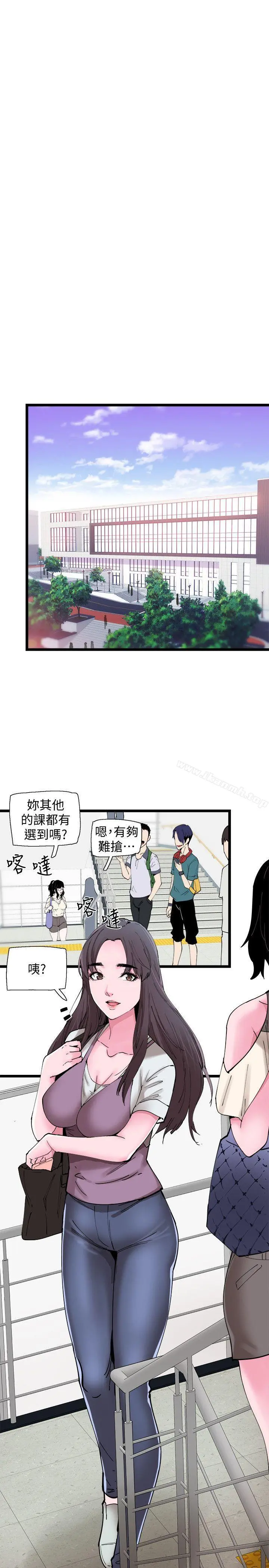 校园LIVE秀 - 第1话-没礼貌的新生女神 - page 36