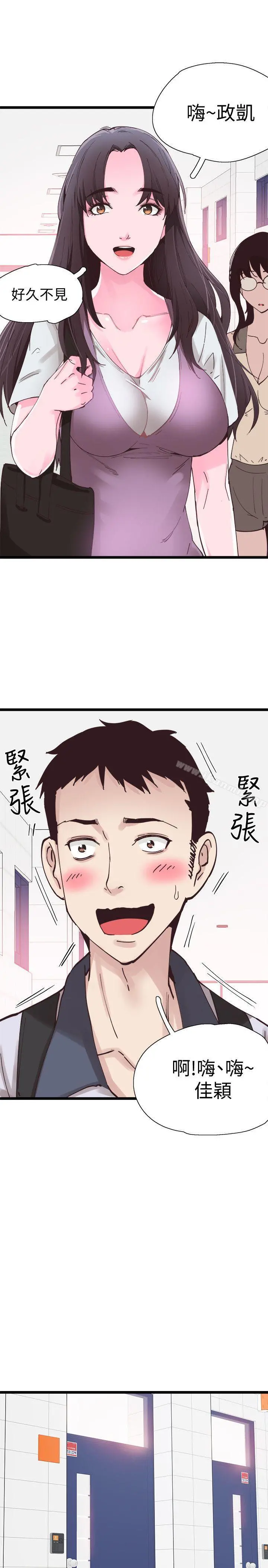 校园LIVE秀 - 第1话-没礼貌的新生女神 - page 38
