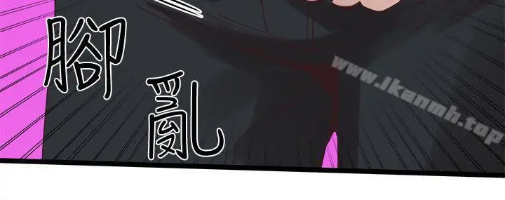 校园LIVE秀 - 第1话-没礼貌的新生女神 - page 51