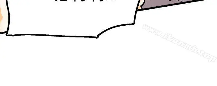 校园LIVE秀 - 第1话-没礼貌的新生女神 - page 57
