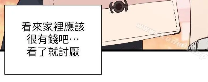 校园LIVE秀 - 第1话-没礼貌的新生女神 - page 61