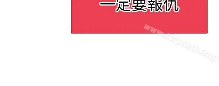 校园LIVE秀 - 第1话-没礼貌的新生女神 - page 63