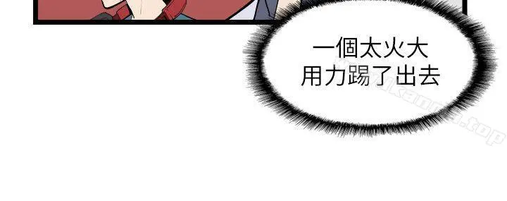 校园LIVE秀 - 第1话-没礼貌的新生女神 - page 69