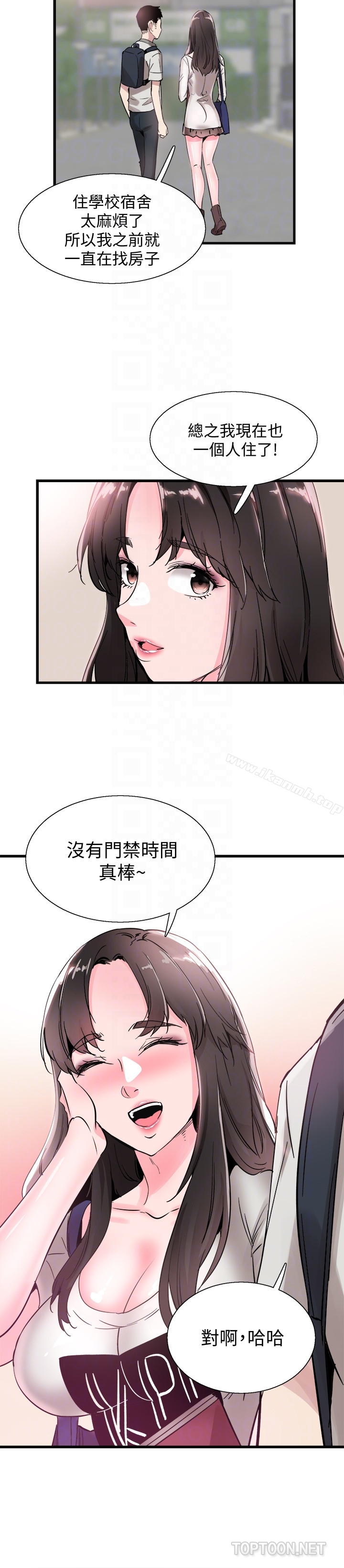 校园LIVE秀 - 第25话-摸不透的女人心 - page 25