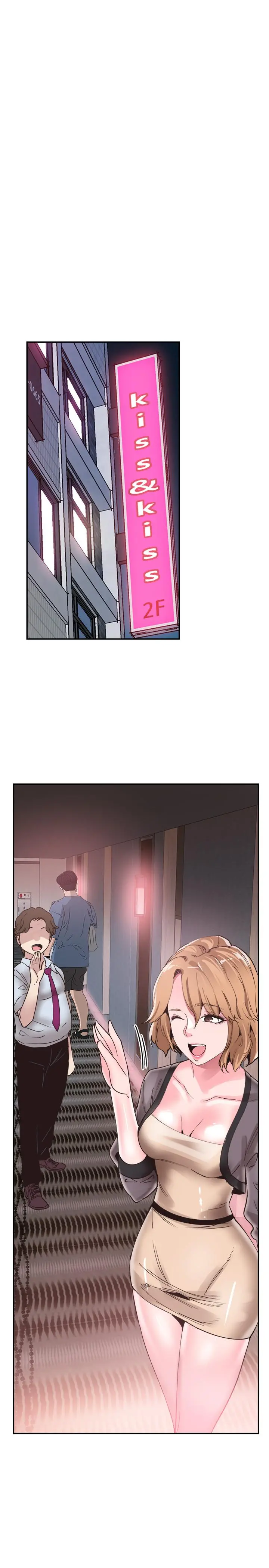 校园LIVE秀 - 第54话-佳颖，别这样 - page 26