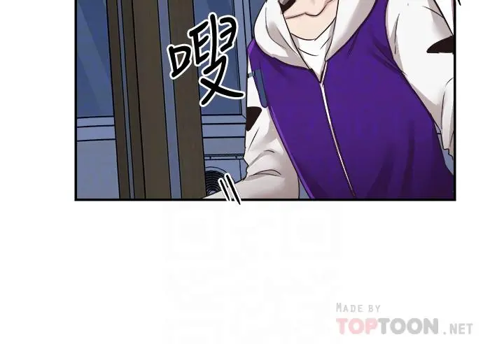 校园LIVE秀 - 第64话-政凯的新桃花 - page 18