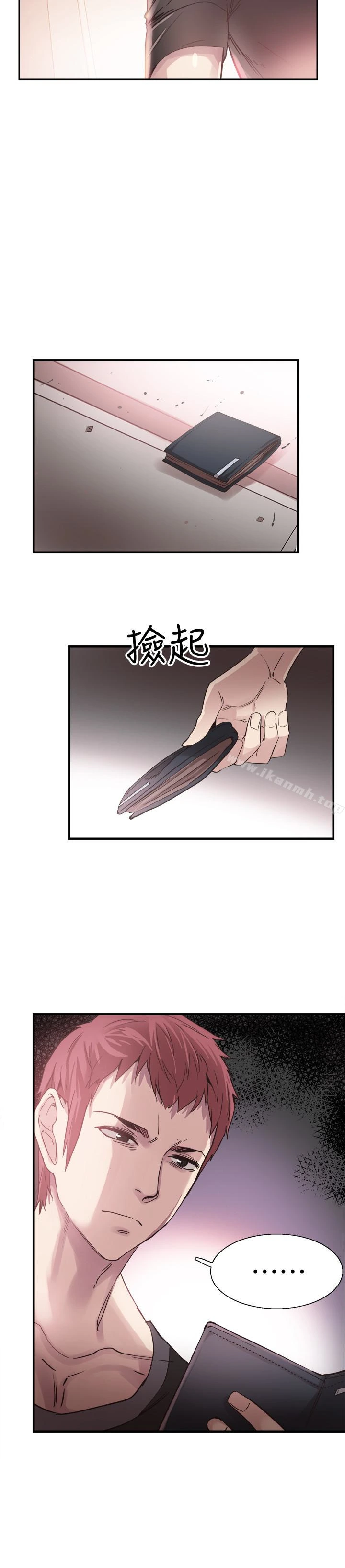 校园LIVE秀 - 第18话-令人心动的开学趴 - page 6