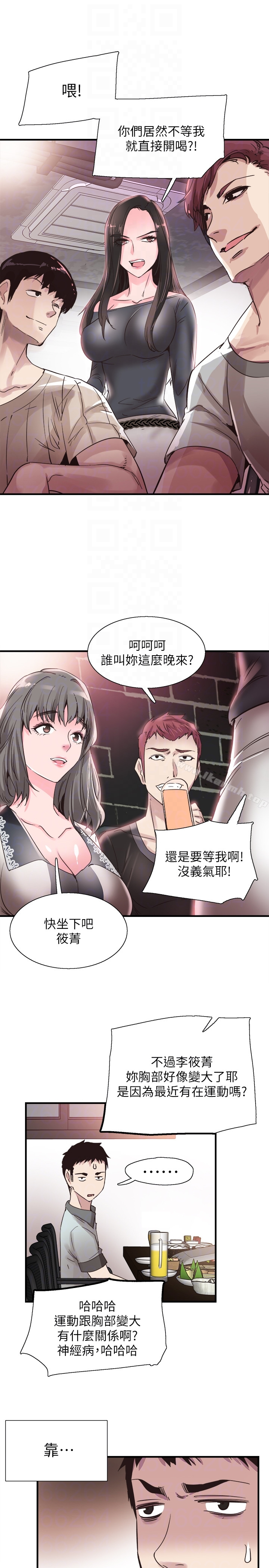 校园LIVE秀 - 第18话-令人心动的开学趴 - page 25