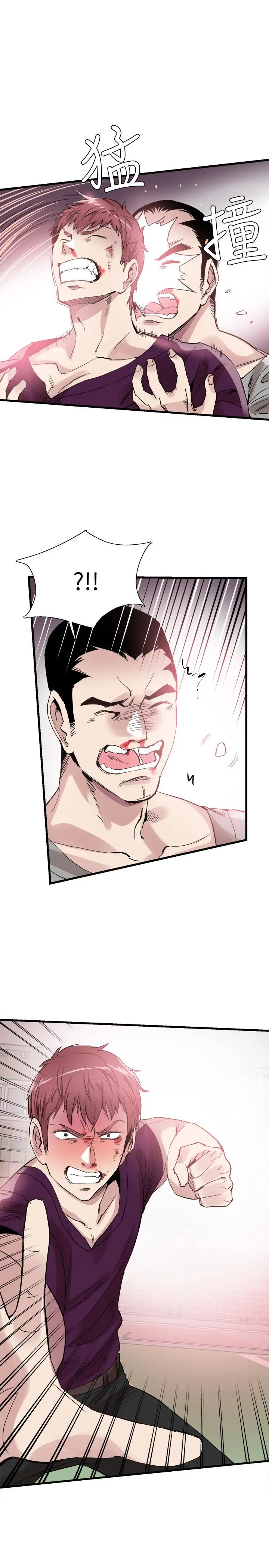 校园LIVE秀 - 第39话-无法挽回的局面 - page 17