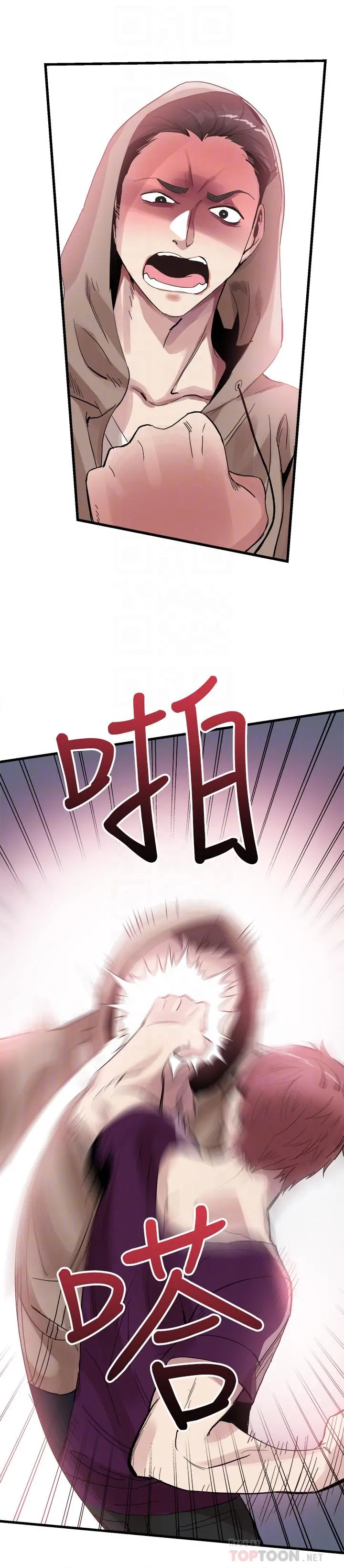 校园LIVE秀 - 第39话-无法挽回的局面 - page 18