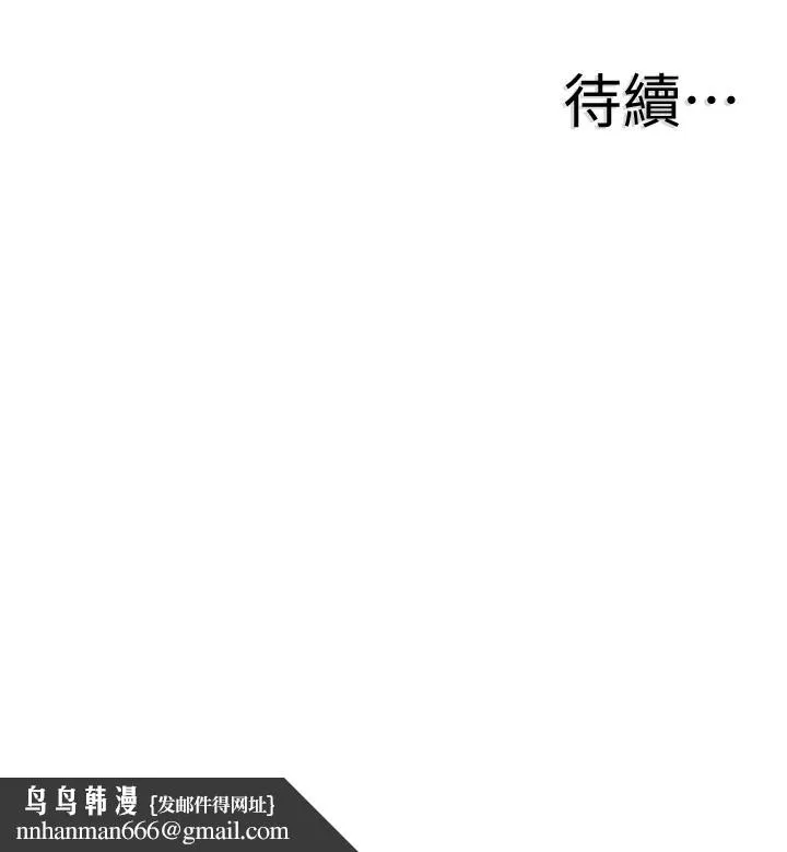 校园LIVE秀 - 第63话-我想像过跟你交往的样子 - page 27