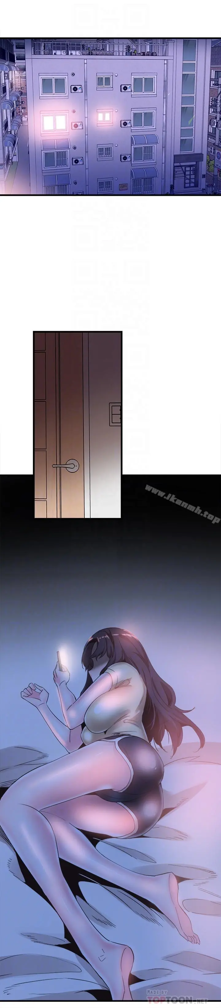 校园LIVE秀 - 第35话-校园情侣的诞生 - page 8