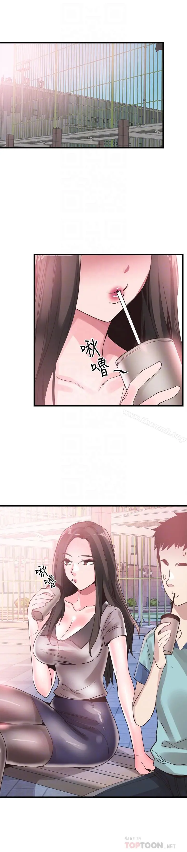 校园LIVE秀 - 第35话-校园情侣的诞生 - page 18