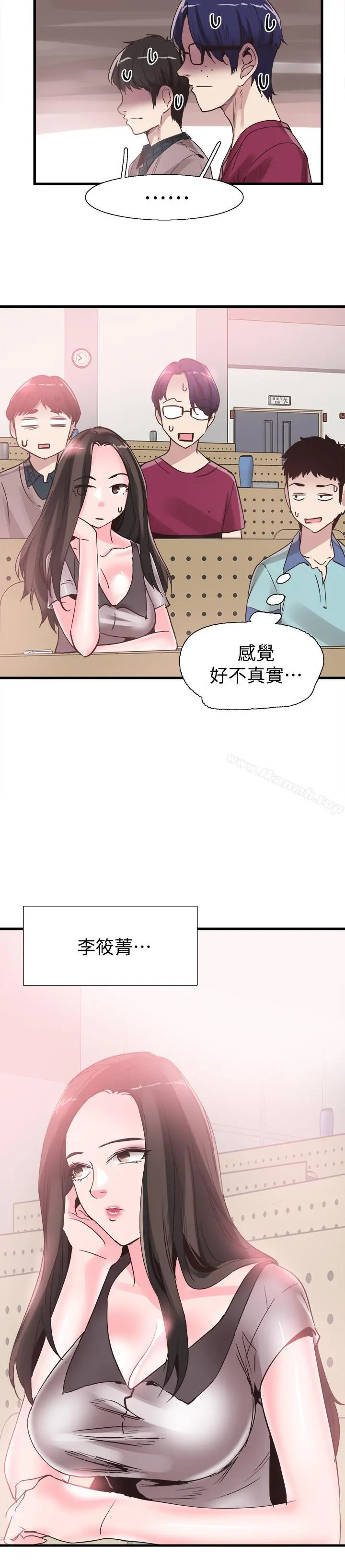校园LIVE秀 - 第35话-校园情侣的诞生 - page 24