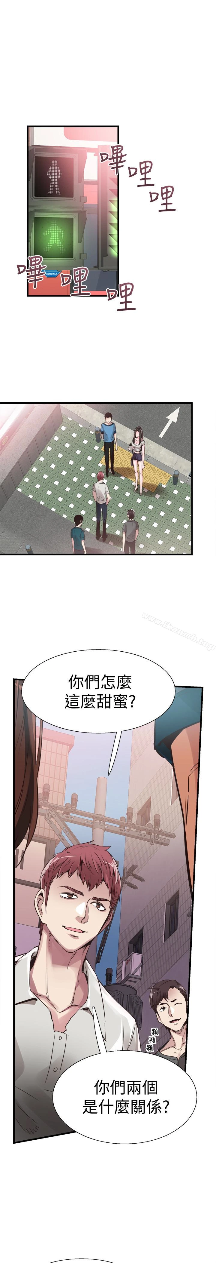校园LIVE秀 - 第28话-都上了床却还是很冷淡的她 - page 6