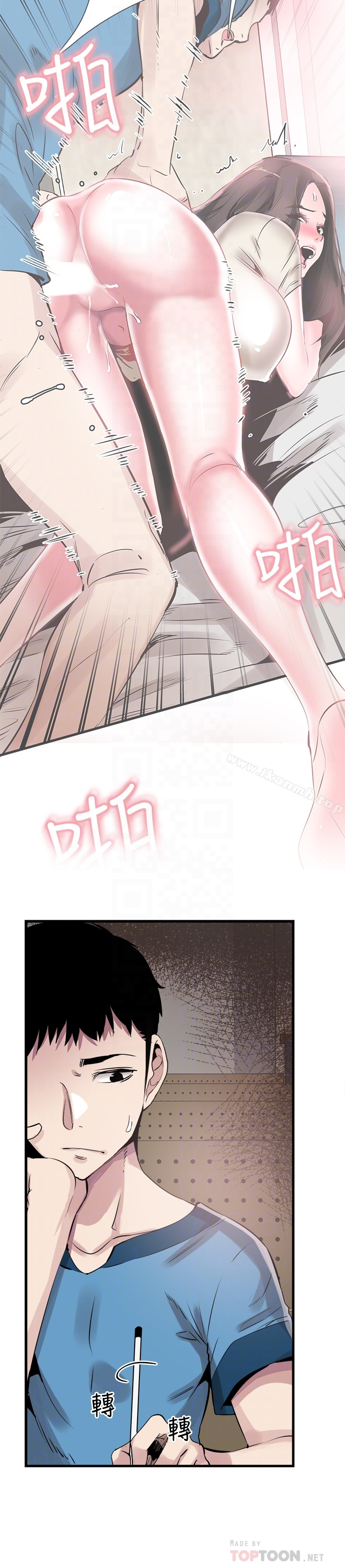 校园LIVE秀 - 第28话-都上了床却还是很冷淡的她 - page 11