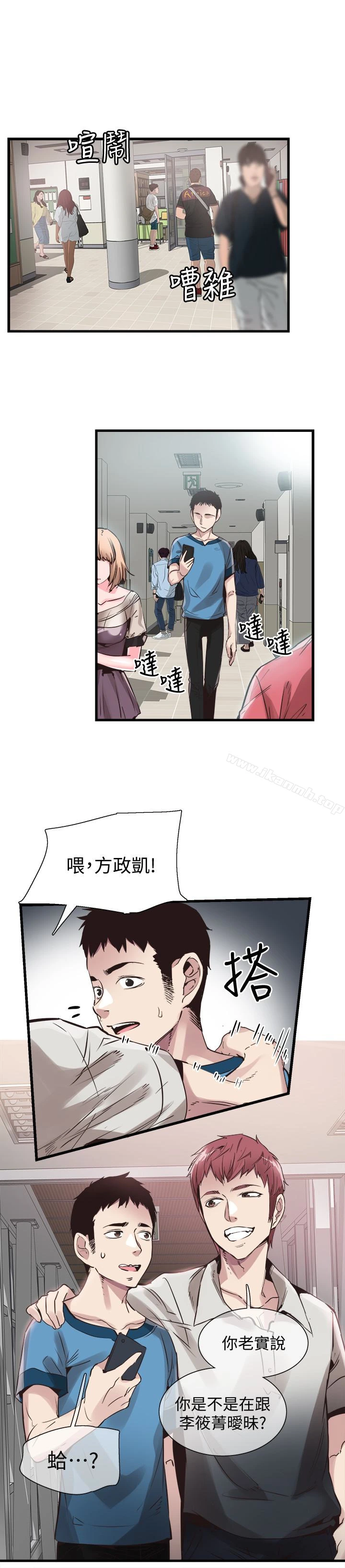 校园LIVE秀 - 第28话-都上了床却还是很冷淡的她 - page 13
