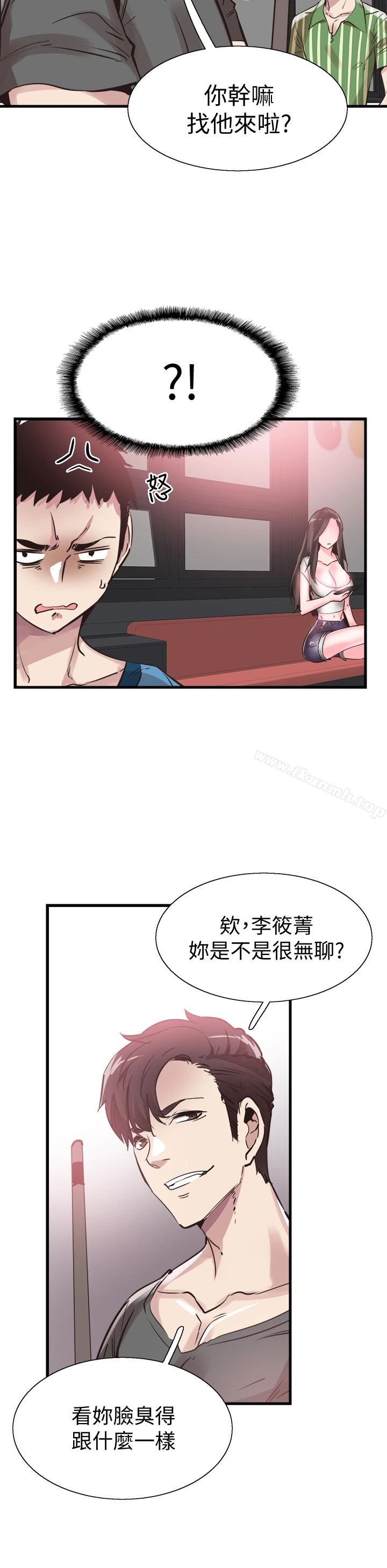 校园LIVE秀 - 第28话-都上了床却还是很冷淡的她 - page 22