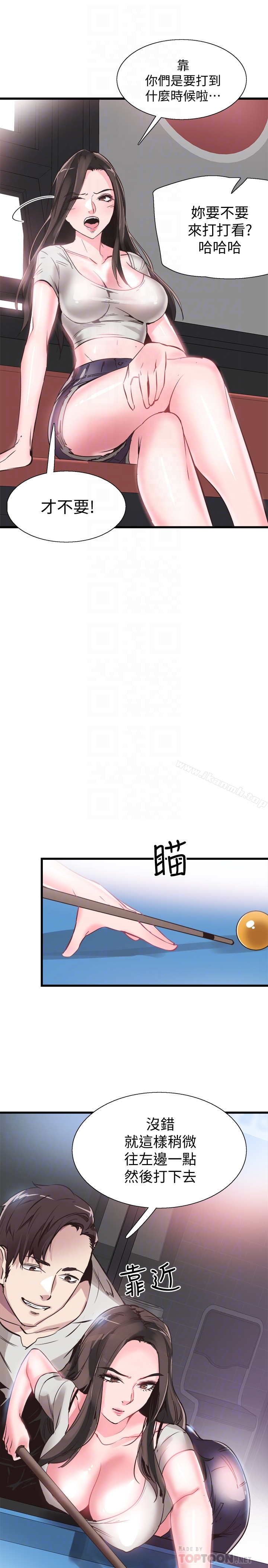 校园LIVE秀 - 第28话-都上了床却还是很冷淡的她 - page 23