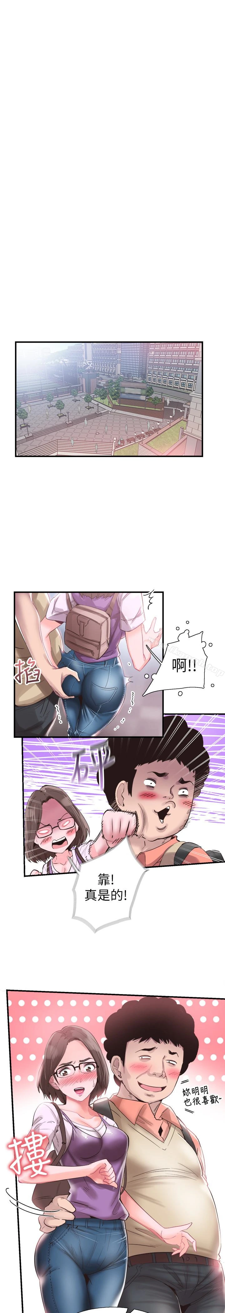 校园LIVE秀 - 第16话-两人之间微妙的气氛 - page 6