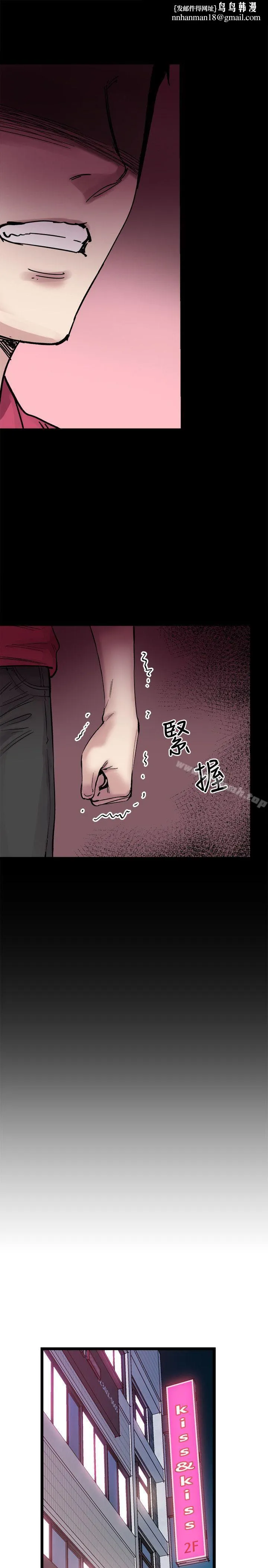 校园LIVE秀 - 第11话-窥视学姐的住处 - page 1